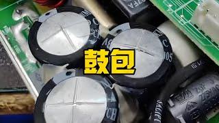 全新电源不到半年就坏了，这种情况不在保修范围内 #中兴2400改可调电源#水电知识 #监控安装 #监控设备