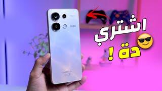 كينج الفئة المتوسطة | Xiaomi Redmi Note 13 4G