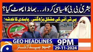 Big Revelations - Bushra Bibi & Politics!! | Geo News 9 PM Headlines | 29 November 24