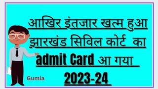 Gumla ka admit card received for civil court interview 2023 #civilcourt #civil #job #jobsearch