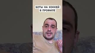 АК БАРС ДИНАМО МОСКВА ПРОГНОЗ НА ХОККЕЙ СЕГОДНЯ РОССИЯ КХЛ 18.04.2025 #хоккей