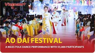 Ho Chi Minh City’s ao dai festival to feature mass folk dance with 53,000 participants |Vietnam Plus