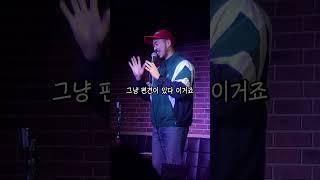 무슬림 친구 사귀는 법