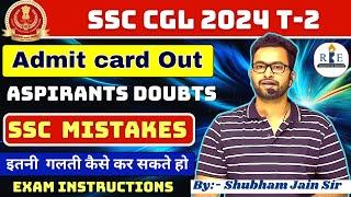 SSC CGL 2024 T-2 Admit card Issues| Mistakes in admit card| Exam instructions for candidates