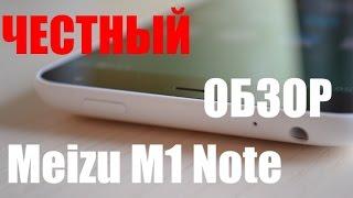 Meizu M1 Note (Meilan) обзор актуального девайса на чипе MTK6752 | Andro-News