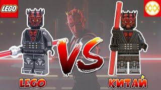 ЛЕГО МИНИФИГУРКА ДАРТА МОЛА  LEGO VS КИТАЙ