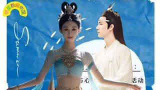 Zhao Liying's Dunhuang style amazed the audience, like a mural goddess reappearing in the world! Fud