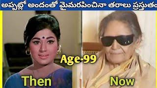 Most Aged Actress Then and Now Age in 2024 | Ms.Creations telugu