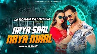 Happy New Year Dj Song || Naya Sal Naya Mal || Edm Mix Lovers || DJ ROHAN RAJ