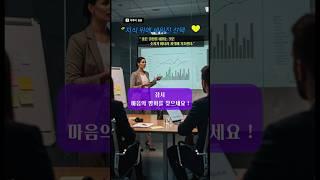 🟡”지식 위에 세워진 선택” #하루의쉼표#오늘#꿈#희망#명언#조언#반성#위로#용기