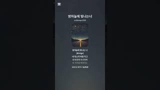 타로제이의 Ai음악 히트곡 #음악 #수노 #ai노래 #히트곡 #사랑
