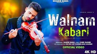 WALNAM KABARI !! SHAKIR BABA !! SHAHID VAAKHS !! NEW KASHMIRI LOVE SONG 2024