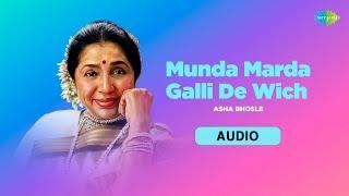 Munda Marda Galli De Wich | Asha Bhosale | Sardul Singh Kwatra | Old Punjabi Songs