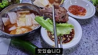 부산 남포동맛집 백화양곱창 모듬양곱창구이 양볶음밥