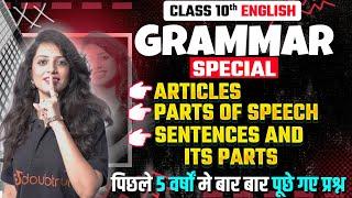 Class 10 English Grammar: Articles, Parts of Speech & Sentences | VVI Questions for Board Exam