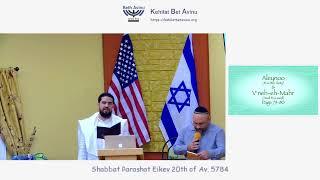 2024-08-24 Shabbat Parashat Eikev 20th of Av, 5784