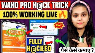 Waho Pro Earning App | Waho app se paise kaise withdraw kare | Waho App Withdrawal | Technical Avni