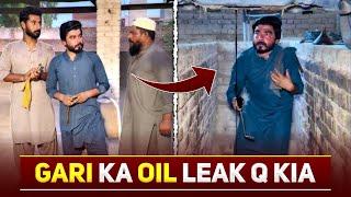 Gari Ka Oil Leak Q Kia Akhir Wait For End