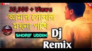 আমার সোনার মইনা পাখি DJ সমচ ভাই  ।.__ DJ HASIBUL MIX__ 2021  সালের