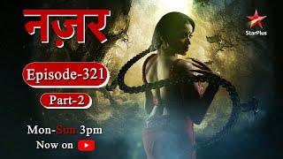 Nazar - Season 1 | Episode - 321 - Part 2