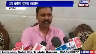 BJP का नया शिगूफा...बनेगा पुरुष आयोग धारा 498A में भी होगा संशोधन का प्रयास?