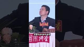 24年开始只要记住这一条你的人生就会一路高歌 24年开始只要记住这一条你的人生就会一路高歌#河洛康家#百年望族#家规家训家教家风家法#康百万庄园游学#四留余家文化#留余大讲堂#康老师6大课程:家业长