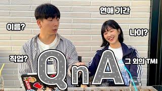 궁금한 거 다 물어봐!라고 했지만 전부 답변하지 못하는 Q&A(너무 많음)⭐️