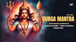 Durga Mantra | Sarv Mangal Mangalye 108 times | Bhakticore | Anurag Puranik | Sonal Choubisa