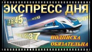 Дандолк - Арсенал / Тоттенхэм - Антверпен / Наполи - Реал Сосьедад / Прогноз и Ставка /Лига Европы