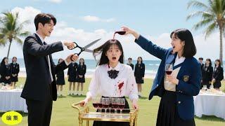 パーティーで傲慢な学生たちは女性スタッフを罵ったが、彼女は学校を買った億万長者だった！真実を知った彼らは跪いて許しを乞うた。#ceo
