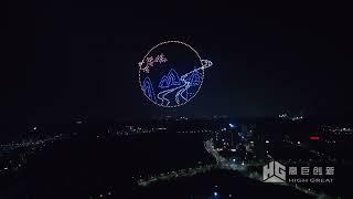 Drone light show -- High Great