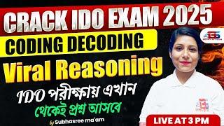 WBPSC IDO Preparation 2024 | PSC IDO Reasoning Class | Coding Decoding #bornstudy