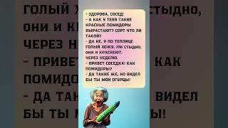 #смех #прикол