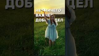 Ко дню защиты детей я приняла участие в проекте «Семейный Альбом», где я пою с папой🫶.«ЕСЛИ»