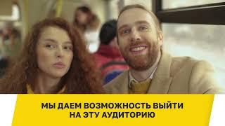 Размещение рекламы на мониторах внутри общественного транспорта