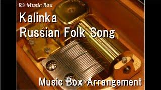 Kalinka/Russian Folk Song [Music Box]