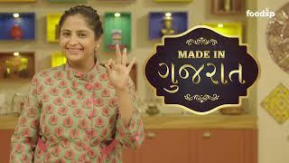 Made in Gujarat Trailer | Watch now only on Foodxp Channel