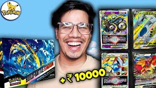 Finally Found Expensive LUGIA Pokemon Cards | Silver Tempest