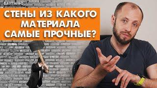 Без ЭТОГО не выбрать надежные входные двери! / Что нужно знать при выборе двери?