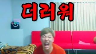 최고기 청소방송 살아있었다ㅋㅋㅋㅋㅋ
