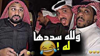 ولله سددها له  | سنابات مرتضى السلمان