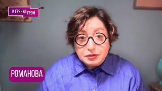 РОМАНОВА: "Мы знаем, что такой приказ был отдан": что с Кадыровым, Дуровым, Шлосбергом и Мединским