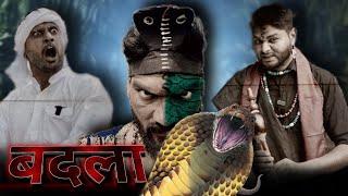 BADLA ( बदला ) | HAT0 BACHO | Baba New Comedy