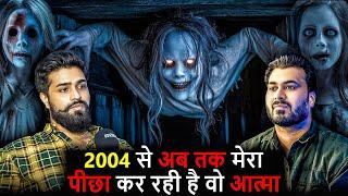 2004 से अब तक मेरा पीछा कर रही है वो आत्मा ft. @GhostSeries | Real Horror Experience | Akshay