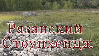 Слияние рек Проня и Ока , видео с холма + исторические места
