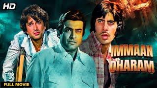 Immaan Dharam (1977) - Superhit Hindi Movie | Amitabh Bachchan, Rekha, Shashi Kapoor