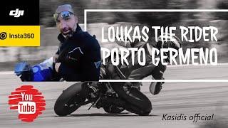 Loukas the Rider sto Porto Germeno