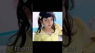 Meri minister didi  #youtube #yt #ayuandpihushow #pihu