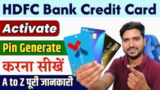 How to Activate HDFC Bank Credit Card Online | HDFC Credit Card PIN Generation Online