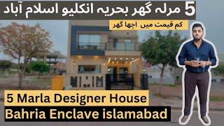 5 Marla House for Sale in Bahria Enclave islamabad |Sector H Bahria Enclave islamabad|